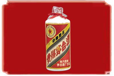 阿里烟酒回收地方国营茅台酒.jpg
